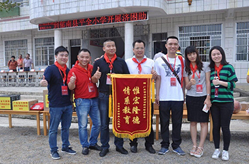 扶貧助學(xué)！喜有沃在行動(dòng)