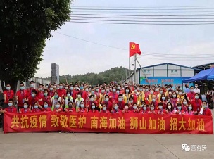 助力戰(zhàn)疫，佛山不銹鋼管廠(chǎng)家喜有沃在行動(dòng)