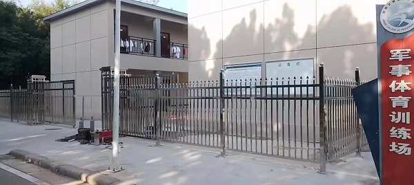 體育訓(xùn)練場柵欄