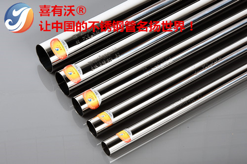 304不銹鋼管為什么不會(huì)生銹？