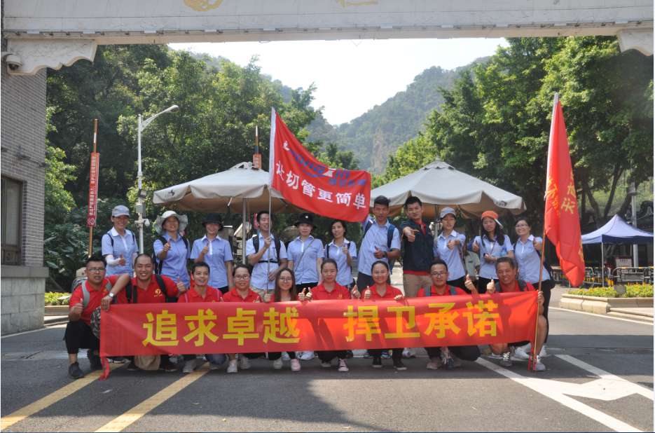 2點半團隊到達目的地