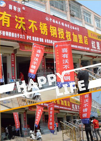 佛山<a href='/product/' class='keys' title='點擊查看關(guān)于不銹鋼裝飾管的相關(guān)信息' target='_blank'>不銹鋼裝飾管</a>加盟店