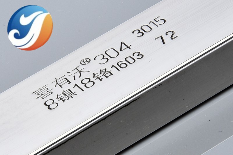 佛山<a href='/product/' class='keys' title='點擊查看關(guān)于不銹鋼裝飾管的相關(guān)信息' target='_blank'>不銹鋼裝飾管</a>實標(biāo)實厚