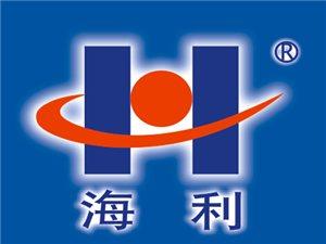 海利不銹鋼管廠家