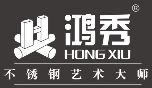 鴻秀不銹鋼管廠