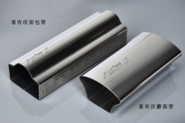 <a href='/xyw304bxgg.htm' class='keys' title='點(diǎn)擊查看關(guān)于304不銹鋼管的相關(guān)信息' target='_blank'>304不銹鋼管</a>廠家