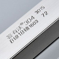 喜有沃不銹鋼管 喜有沃不銹鋼管