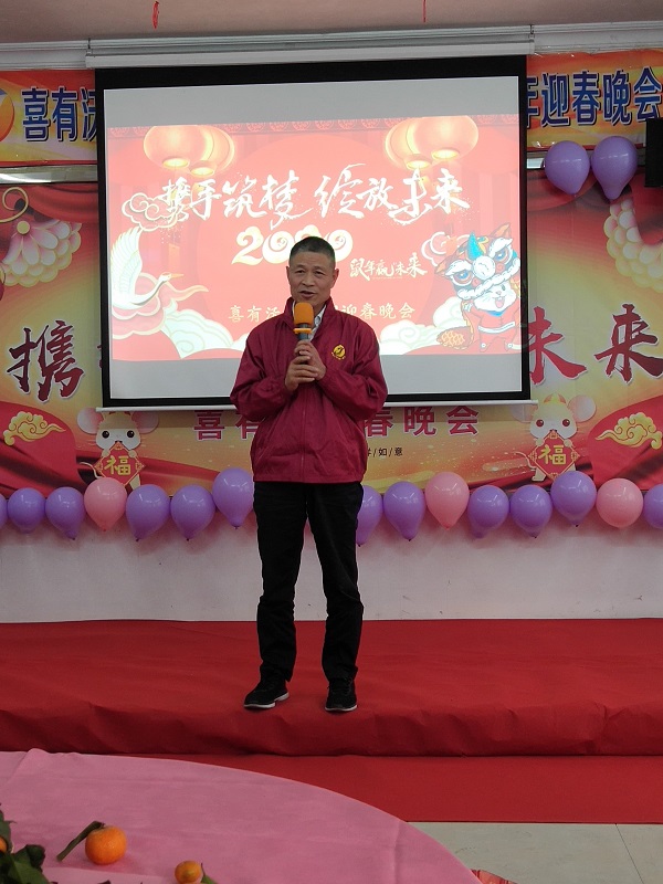 喜有沃董事長單國喜