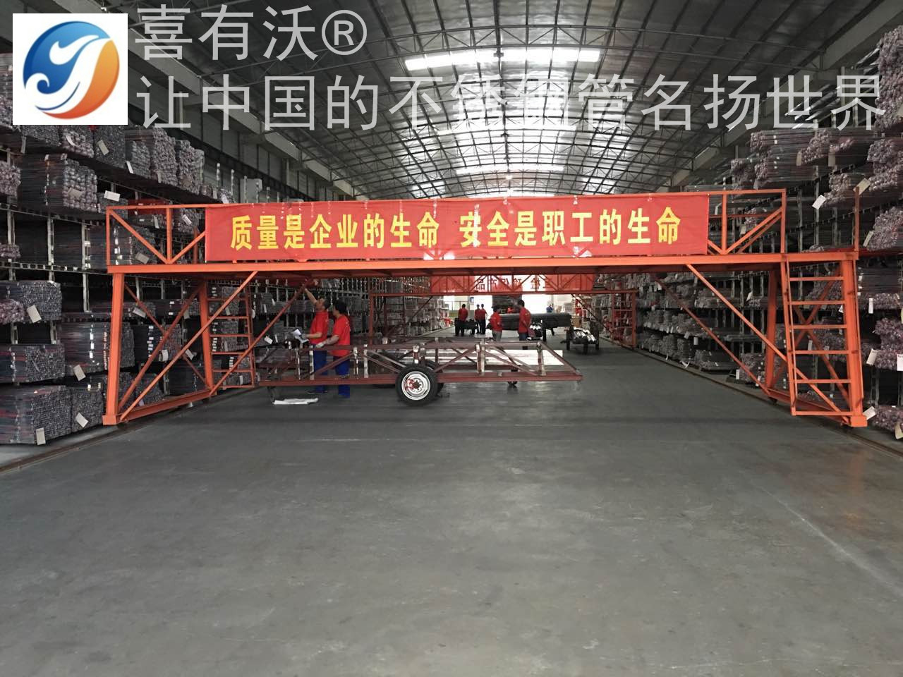 工程用不銹鋼管車(chē)間