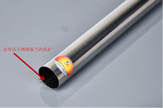 304不銹鋼管氮氣內(nèi)保護