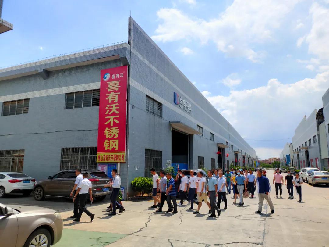 熱烈歡迎單仁資訊企業(yè)家同學蒞臨佛山<a href='/index.aspx' class='keys' title='點擊查看關于不銹鋼管廠家的相關信息' target='_blank'>不銹鋼管廠家</a>喜有沃考察交流