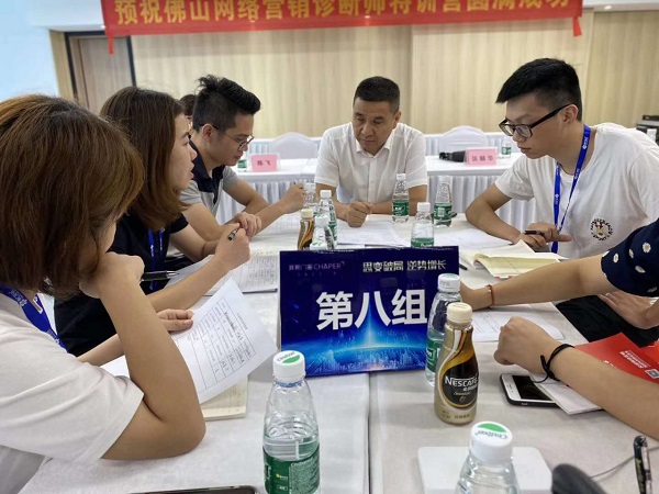 網(wǎng)絡(luò)營(yíng)銷診斷扒皮師培訓(xùn)考試現(xiàn)場(chǎng)