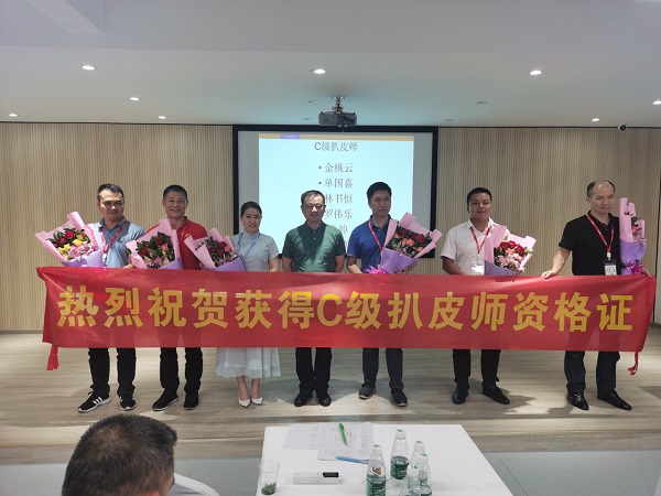 網(wǎng)絡(luò)營(yíng)銷扒皮師頒獎(jiǎng)現(xiàn)場(chǎng)