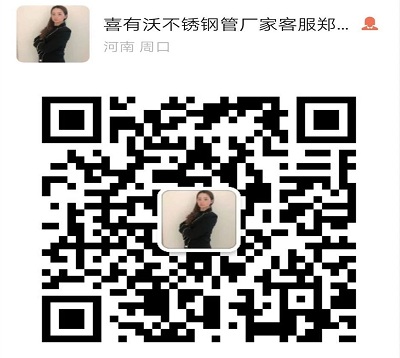 不銹鋼管廠家邀請(qǐng)您參加抖音大賽活動(dòng)