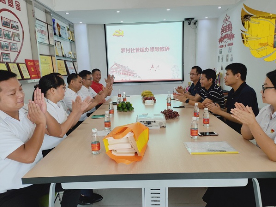 不忘初心跟隨黨——喜有沃黨支部揭牌儀式圓滿(mǎn)完成