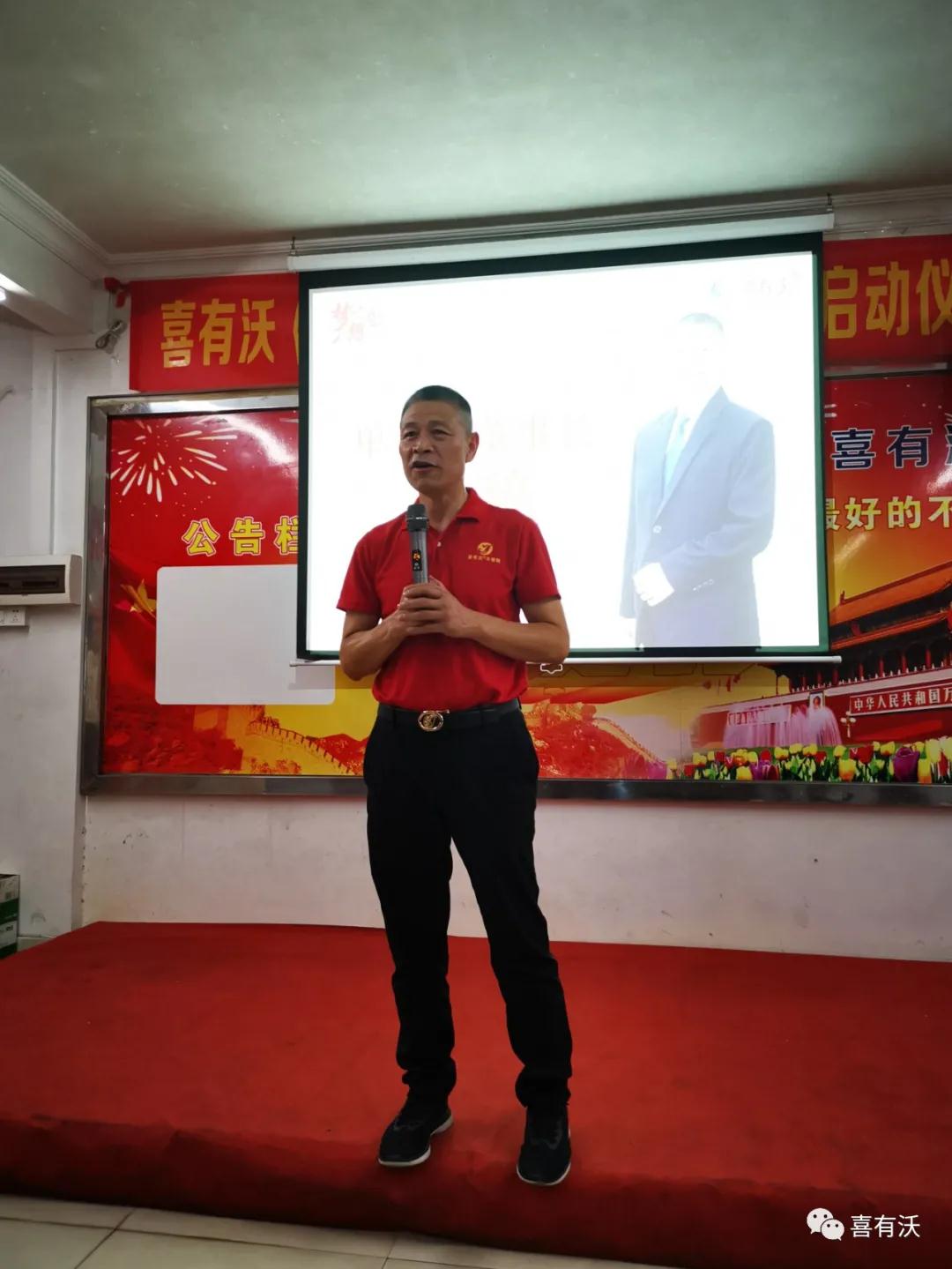 喜有沃304不銹鋼管董事長(zhǎng)單國(guó)喜