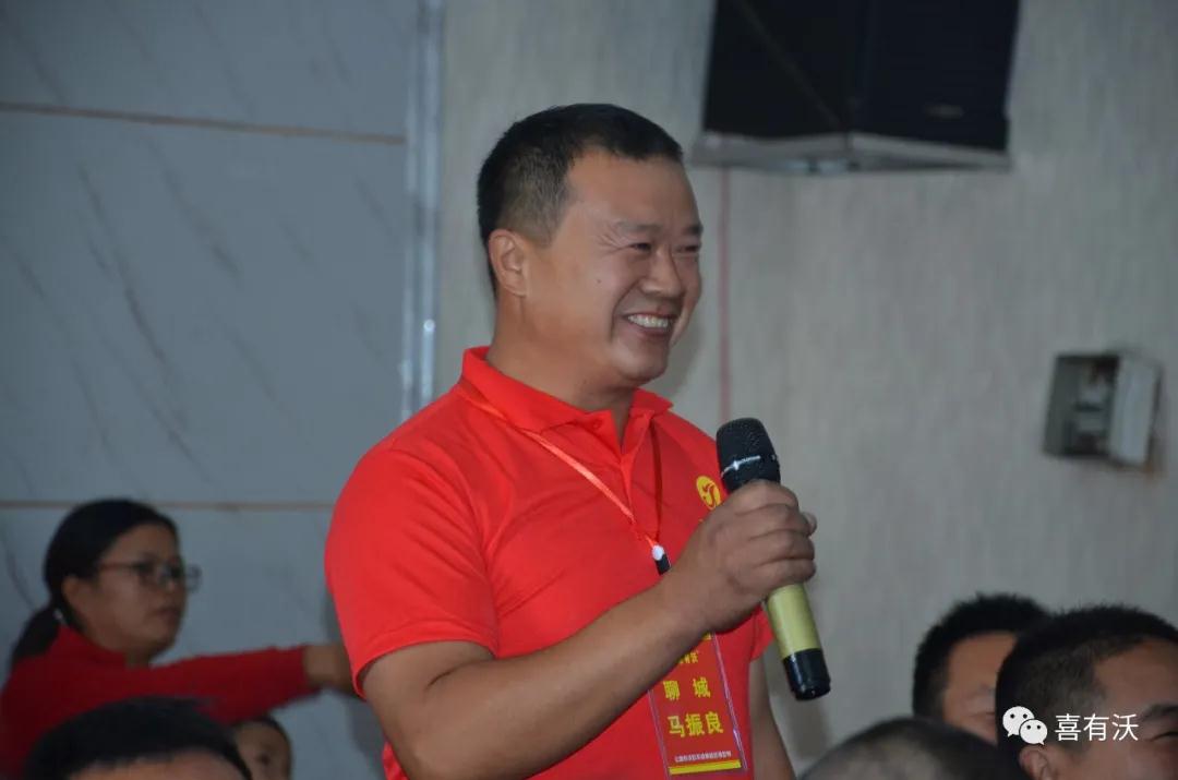 蓄能再出發(fā)——喜有沃北方代理商財(cái)富論壇圓滿成功