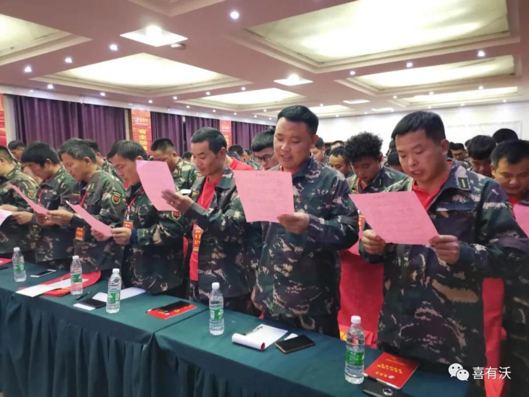 學(xué)習(xí)《六項(xiàng)精進(jìn)》