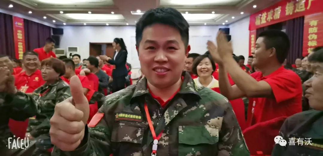 參會(huì)的家人們