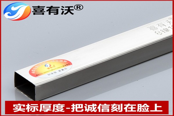 喜有沃實(shí)標(biāo)實(shí)厚不銹鋼裝飾管