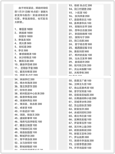 守望相助，愛心傳遞，喜有沃人與您同在