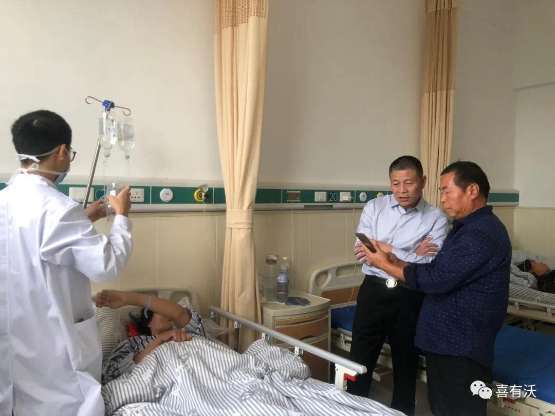 喜有沃單總看望慰問病患 喜有沃單總看望慰問病患