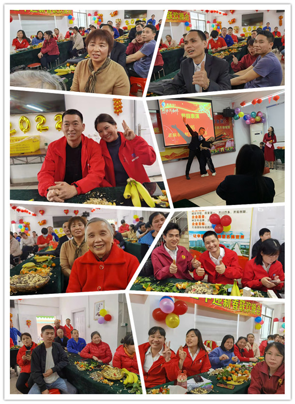 喜有沃迎春晚會現(xiàn)場