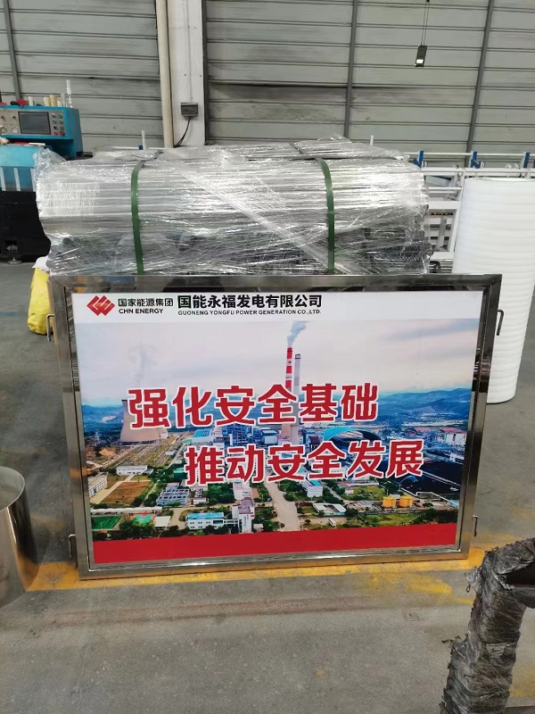 不銹鋼護(hù)欄